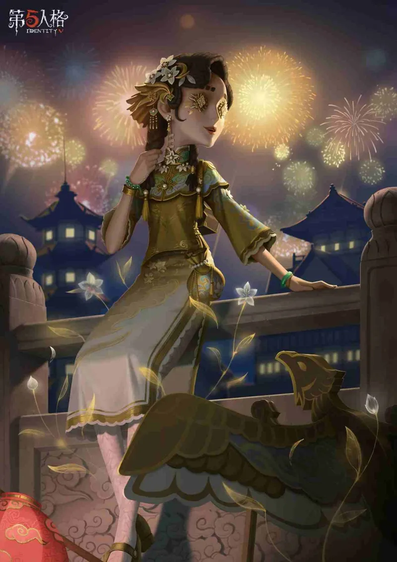 《第五人格》感恩节活动上线