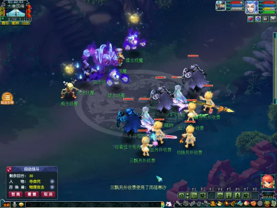 《梦幻西游》2025年重阳节活动攻略