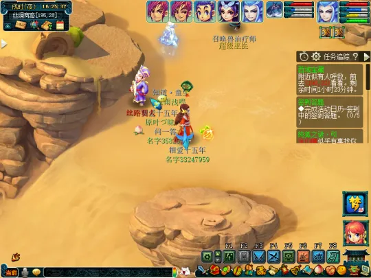 《梦幻西游》西域宝藏副本攻略