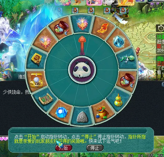 《梦幻西游》2025年十一中秋双节活动攻略