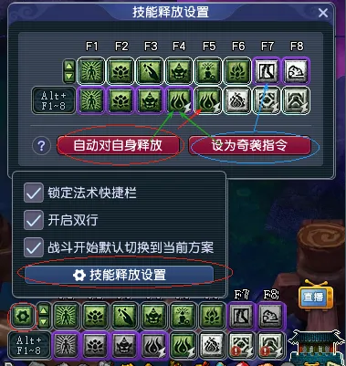 《梦幻西游》五开效率提升