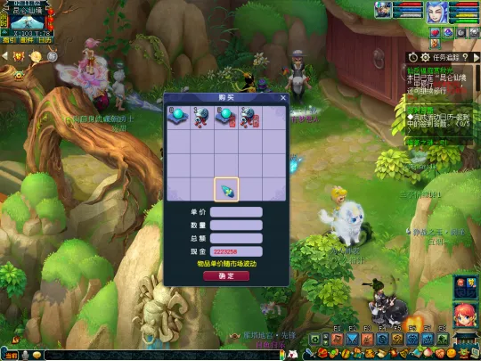 《梦幻西游》2025年重阳节活动攻略