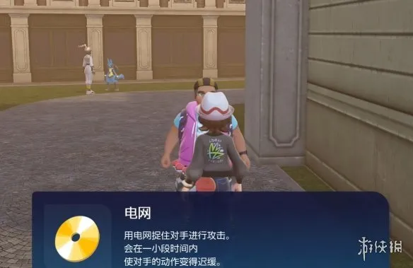 《宝可梦传说ZA》电网技能位置详解