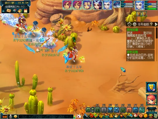 《梦幻西游》西域宝藏副本攻略