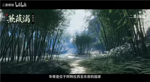 《二重螺旋》刷宝游戏新体验