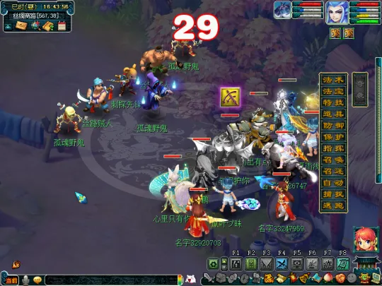 《梦幻西游》西域宝藏副本攻略