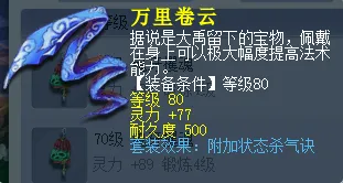 《梦幻西游》10月大改大唐强势崛起