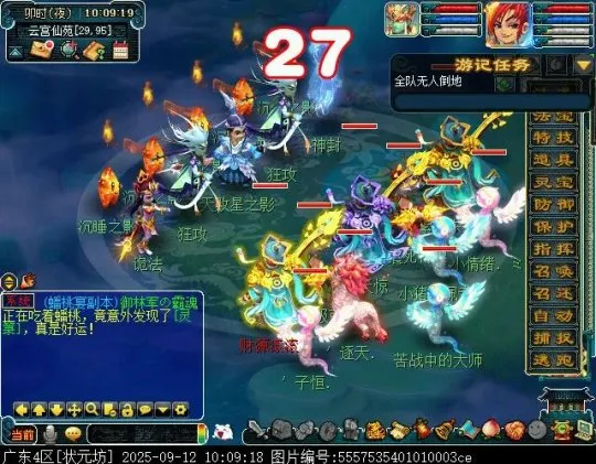 《梦幻西游》试剑天罡英雄副本攻略