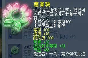 《梦幻西游》10月大改大唐强势崛起