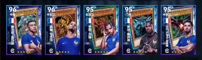 《实况足球》10.1.0版本更新公告