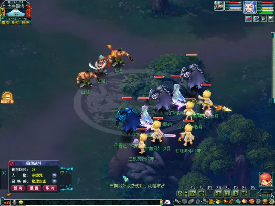 《梦幻西游》2025年重阳节活动攻略