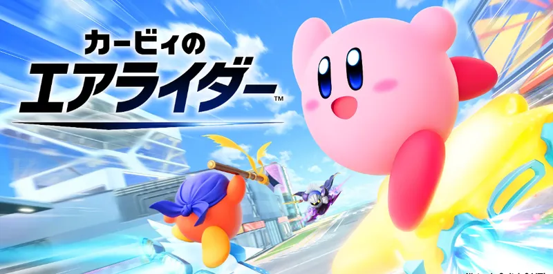 《星之卡比：空中骑士》更新发布-追加在线模式与多项功能优化