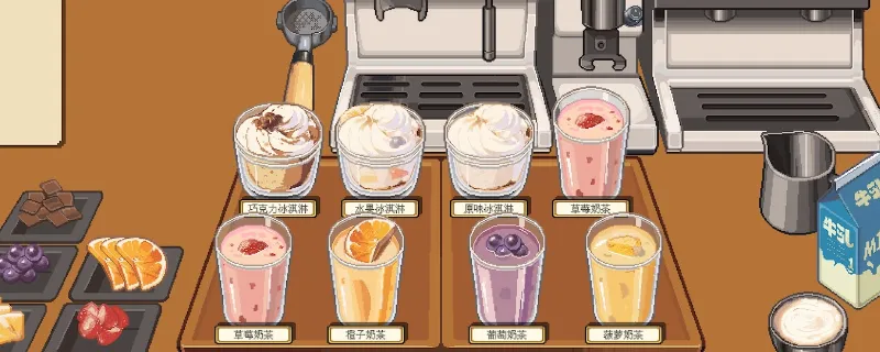 《原地起啡》日落镇员工挑战赛任务攻略-员工挑战赛详细做法解析