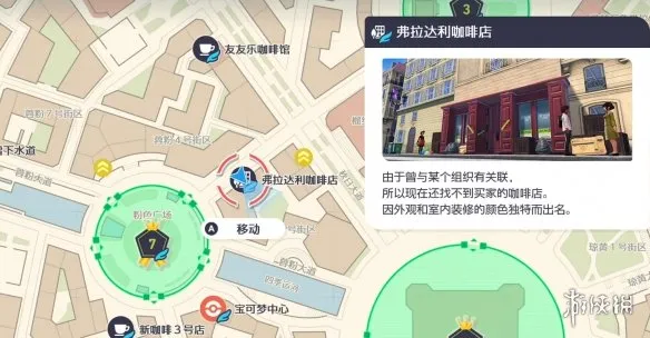 《宝可梦传说ZA》恶之波动技能位置详解-获取方法步骤指南