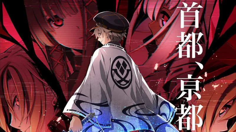 《东京迷城》十年无续作真相-为《轨迹》系列开发让路