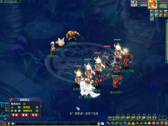 《梦幻西游》2025年十一中秋双节活动攻略