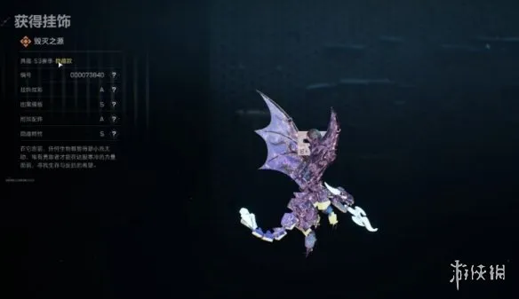 《三角洲行动》隐藏挂件保底机制解析