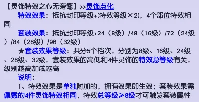 《梦幻西游》10月大改大唐强势崛起