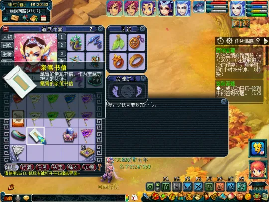 《梦幻西游》西域宝藏副本攻略