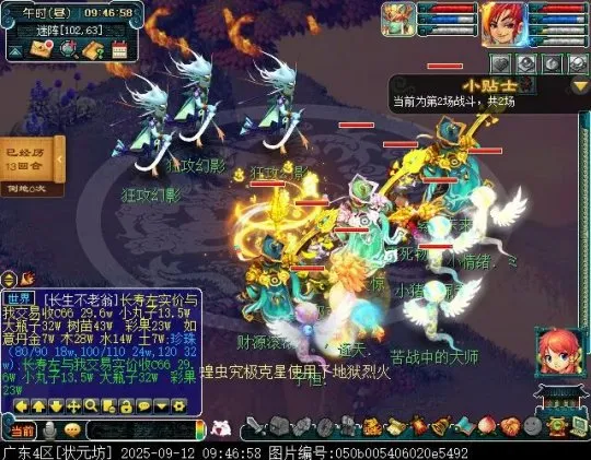 《梦幻西游》试剑天罡英雄副本攻略