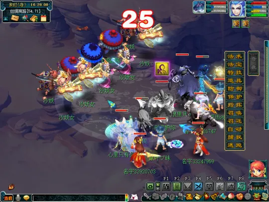 《梦幻西游》西域宝藏副本攻略