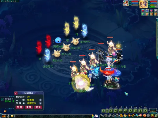 《梦幻西游》2025年十一中秋双节活动攻略