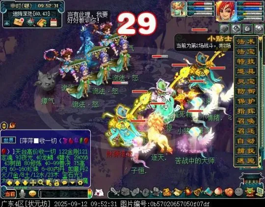 《梦幻西游》试剑天罡英雄副本攻略