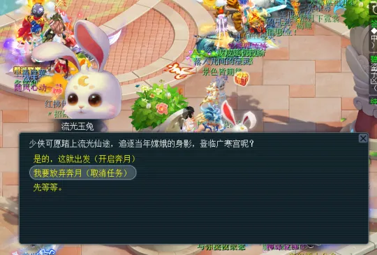 《梦幻西游》2025年十一中秋双节活动攻略