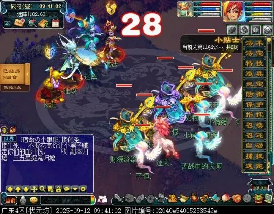 《梦幻西游》试剑天罡英雄副本攻略