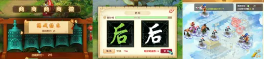 《梦幻西游》免费飞行祥瑞获取攻略
