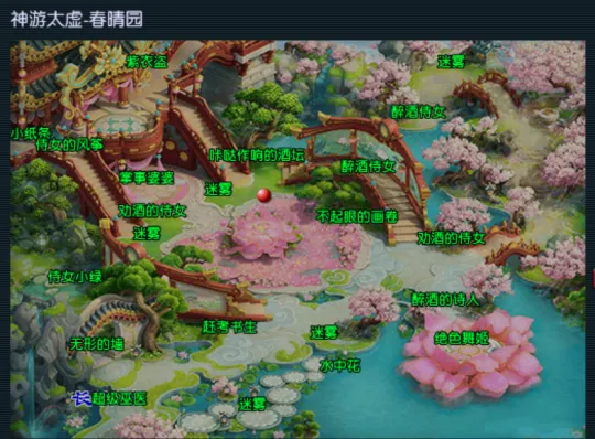 《梦幻西游》神游太虚全攻略