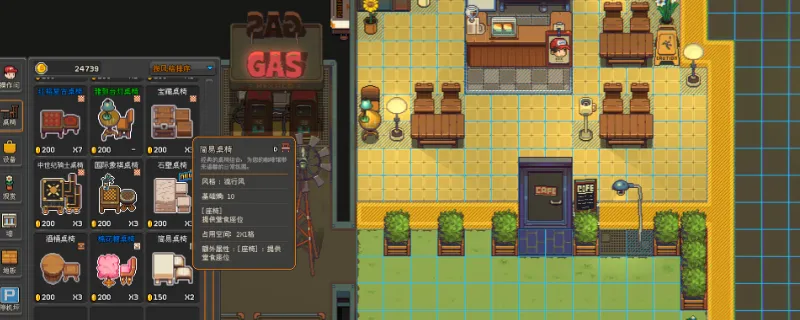 《原地起啡》黑药酒5次评选赛冠军任务攻略