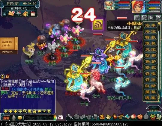 《梦幻西游》试剑天罡英雄副本攻略