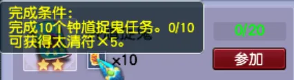 《梦幻西游》免费飞行祥瑞获取攻略