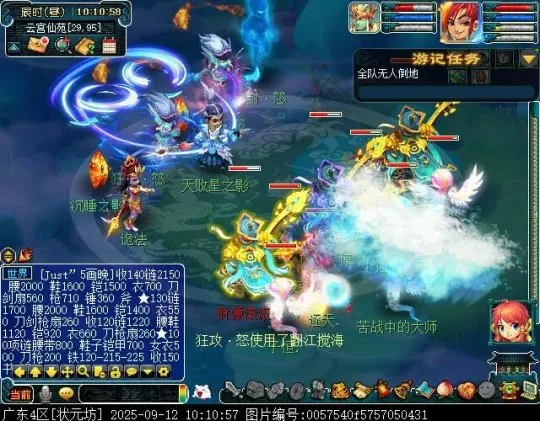 《梦幻西游》试剑天罡英雄副本攻略