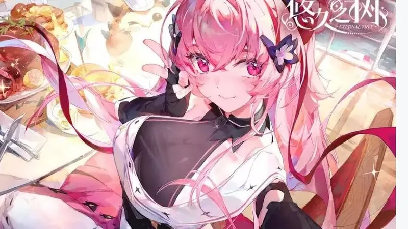 《提耶拉大陆新人探求者指南》第五章：支援系统