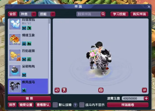 《梦幻西游》提速技巧揭秘