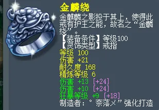 《梦幻西游》10月大改大唐强势崛起