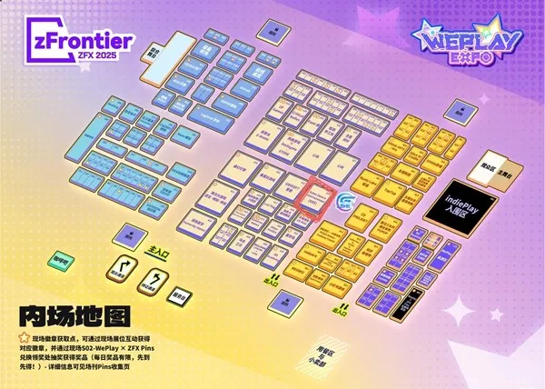 《卡比的驭天飞行者》亮相WePlay文化展2025