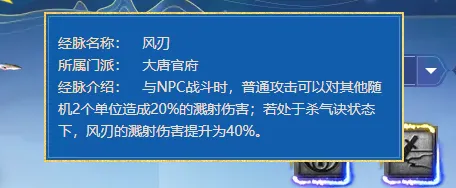 《梦幻西游》10月大改大唐强势崛起
