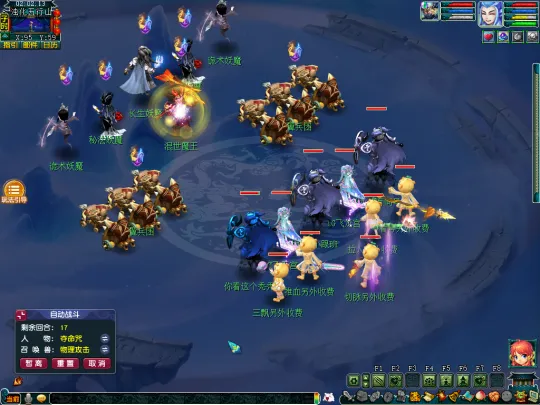 《梦幻西游》2025年重阳节活动攻略