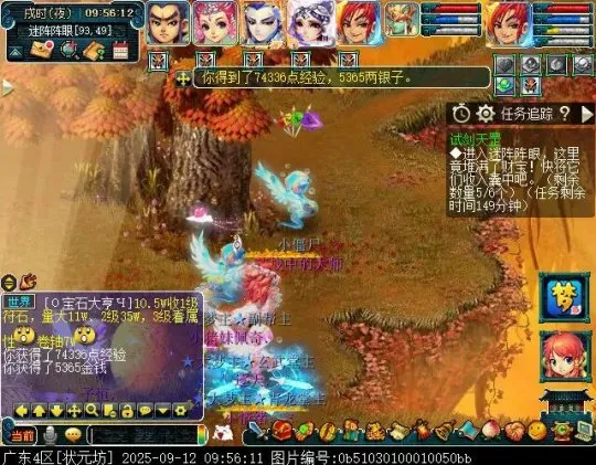 《梦幻西游》试剑天罡英雄副本攻略