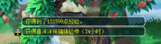 《梦幻西游》免费飞行祥瑞获取攻略