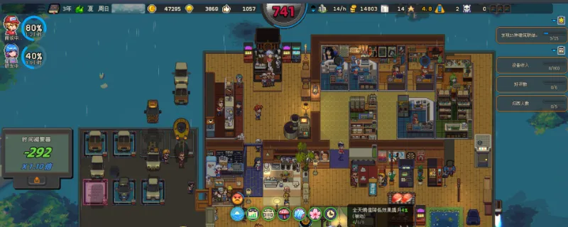 《原地起啡》西部风格任务攻略