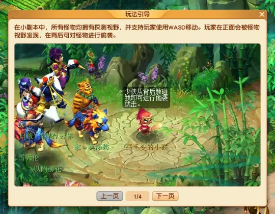 《梦幻西游》2025年重阳节活动攻略