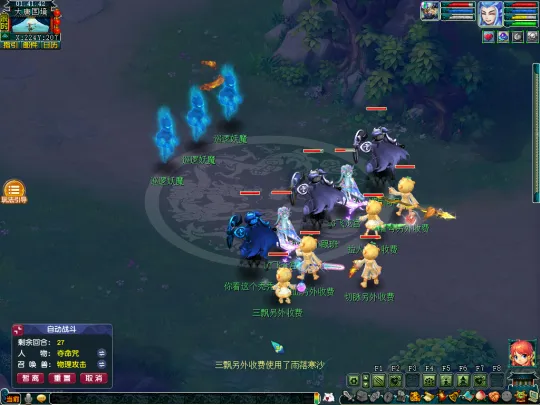 《梦幻西游》2025年重阳节活动攻略