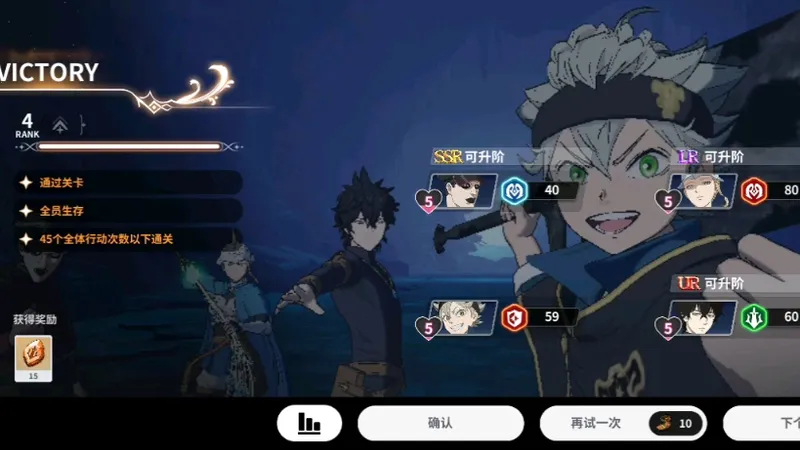 【黑色四叶草】新手开荒第24天全攻略教程