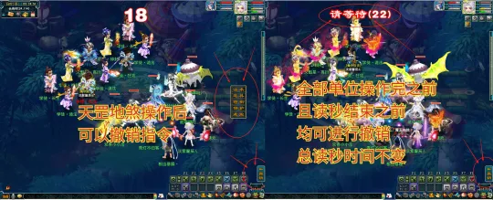 《梦幻西游》五开效率提升