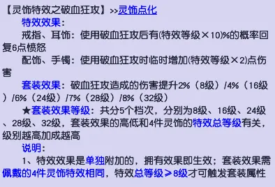 《梦幻西游》10月大改大唐强势崛起
