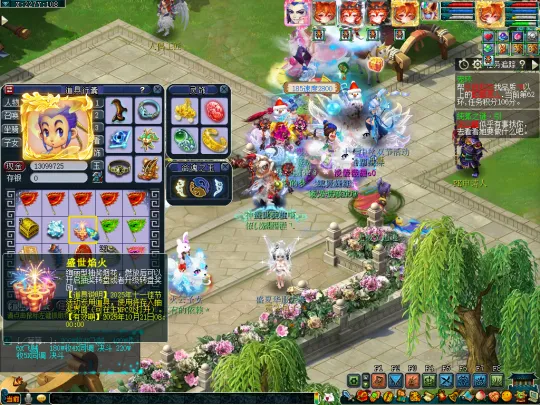 《梦幻西游》2025年十一中秋双节活动攻略